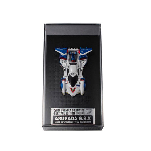 『新世紀GPXサイバーフォーミュラ』C.F.C.-Heritage Edition- アスラーダG.S.X